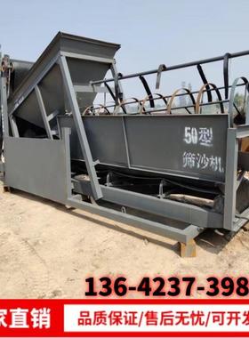 江苏振动筛石机浙江滚筒型筛沙机广西50型滚筒筛石机价格