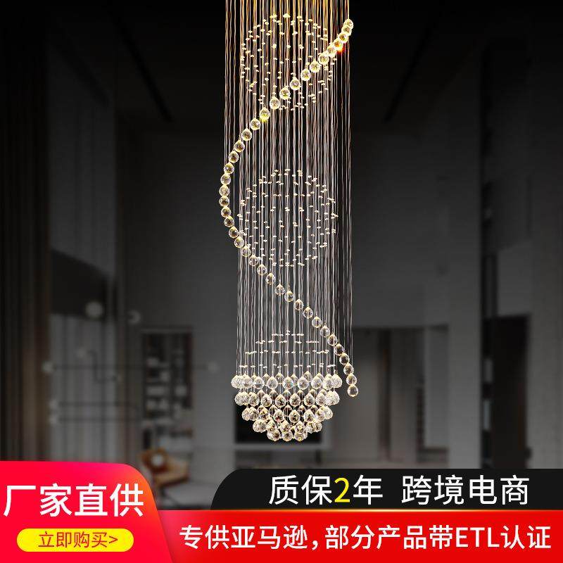 楼梯间别墅复式楼北欧轻奢旋转挑空水晶loft楼梯灯吊灯超亮餐厅灯,电子/电工,接线端子,淘宝优惠券,粉丝福利购,淘宝优惠卷