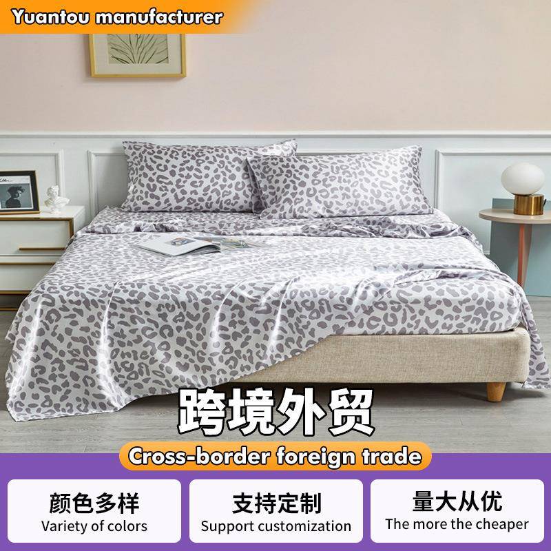 床品Sheetset色丁数码印花豹纹床单床笠枕套四件套