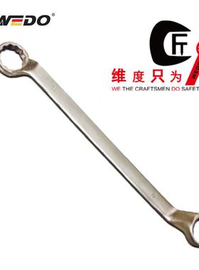 维度工具无磁工具钛合金钛合金双头梅花扳手梅花扳手扳手