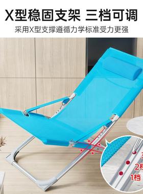 简约折叠躺椅午休午睡办公室阳台休闲便携小型懒人迷你家