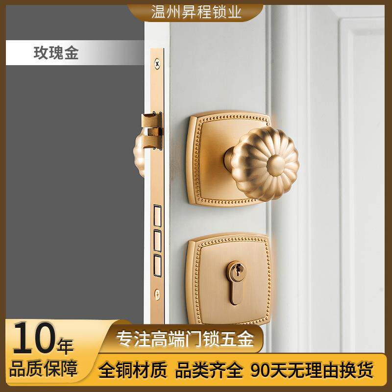 南瓜球黄铜门锁全铜美式复古静音磁吸卧室房门实木门把手锁具
