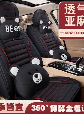 适用于奇瑞E3瑞虎7/8/5x/3x艾瑞泽GX/5e/3专用汽车座套新款四季全