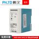 60W 导轨式 开关电源MDR 24V2.5A变压器220V转24V鹏汉