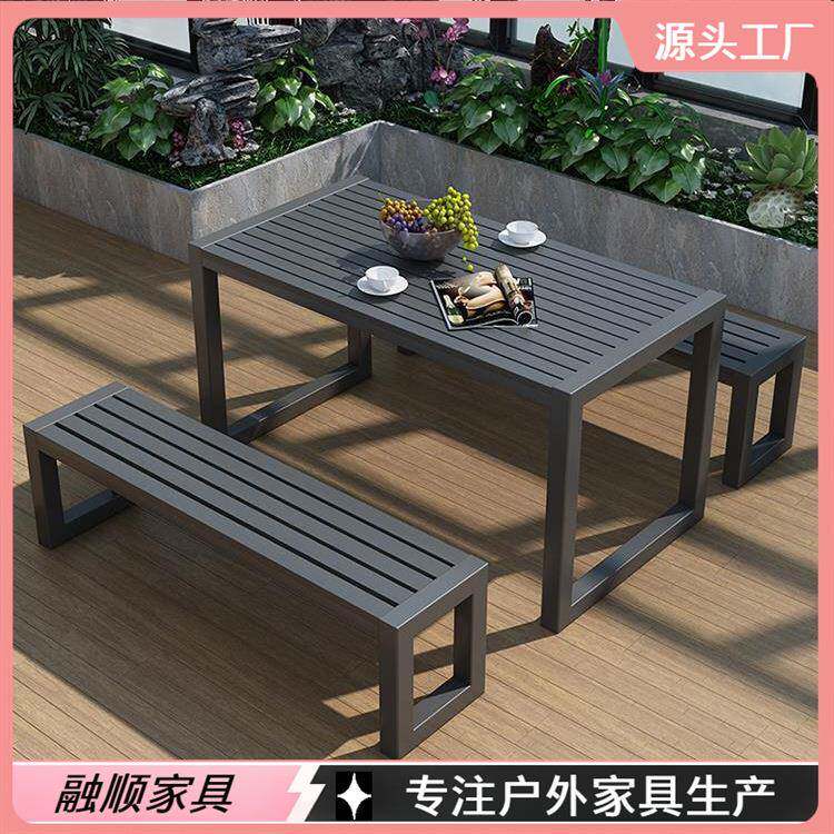 户外桌椅庭院露天公园阳台室外长条桌休闲餐厅铁艺防晒茶桌椅组合
