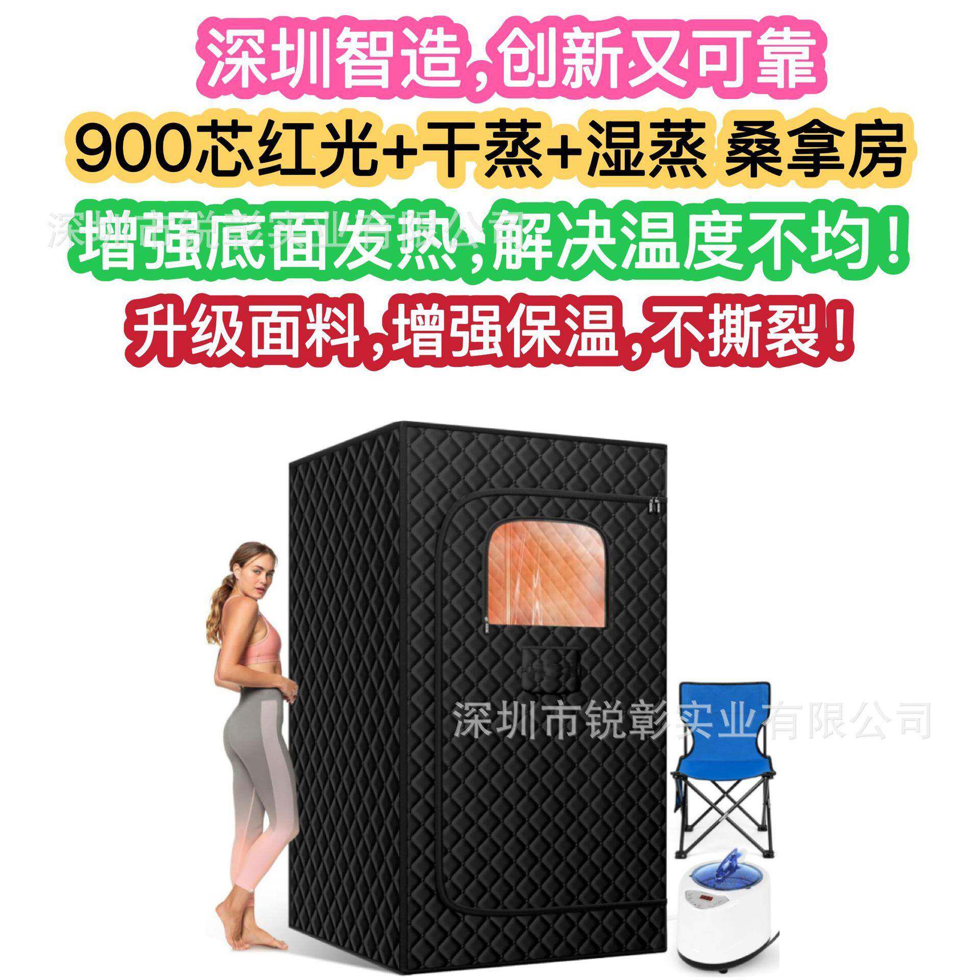 2025汗蒸箱家用全身浴箱全封闭蒸汽桑拿箱可拆卸移动桑拿房
