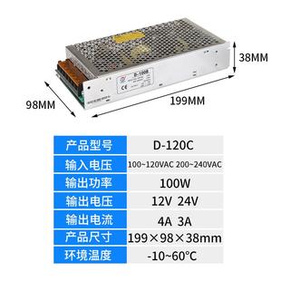 双路电压开关电源12V5A24V2.5A双组开关电源交流220V转直流12V24