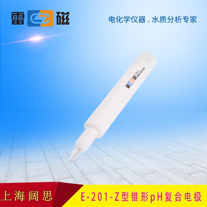 雷磁E-201-Z型锥形pH复合电极合适户外应用在线酸度计电极ph电极