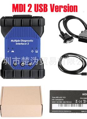 国产优质MDI2USB版MDI2withV2025.04GDS2通用雪佛兰检测