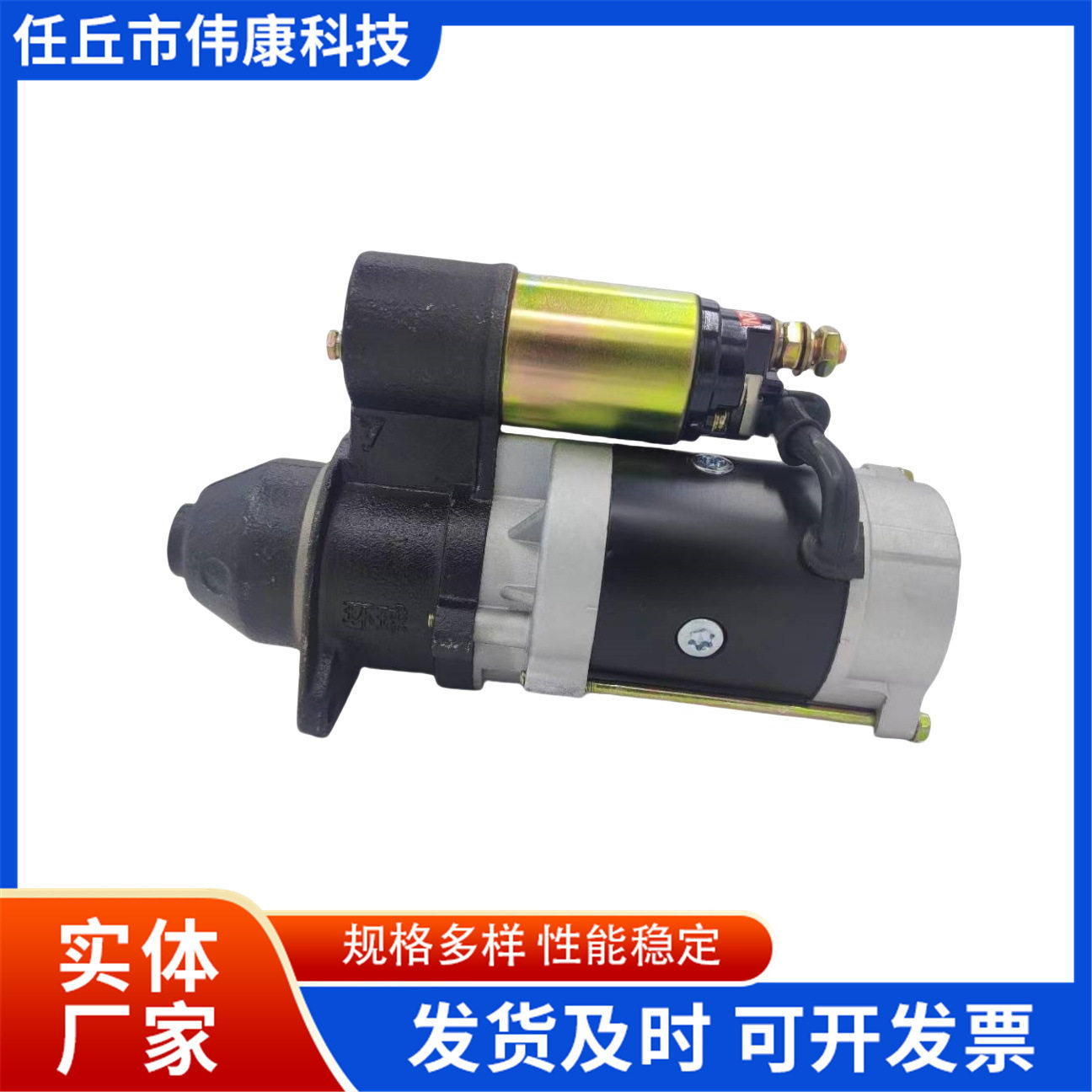 厂家供应减速起动机QDJ1315A叉车启动马达12v起动机QDJ158D柴油车
