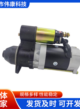 厂家供应减速起动机QDJ1315A叉车启动马达12v起动机QDJ158D柴油车