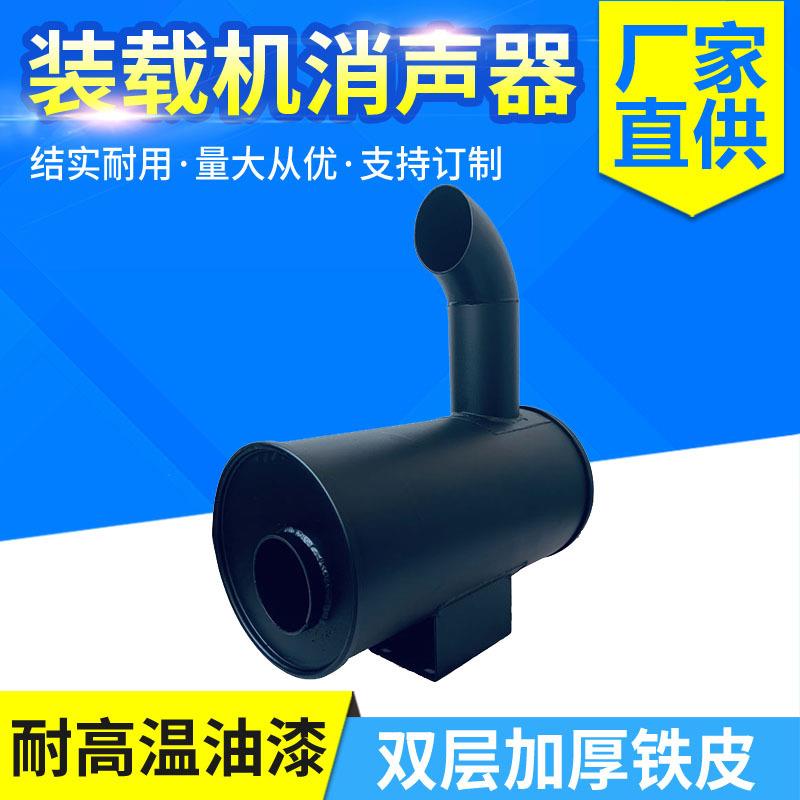双层加厚耐温600°C玉柴配件6108带增压装载机消声器