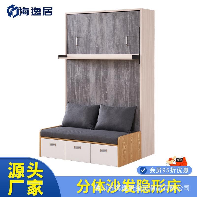 功能隐形床五金配件带书架小户型公寓靠背翻床墨菲床壁床五金