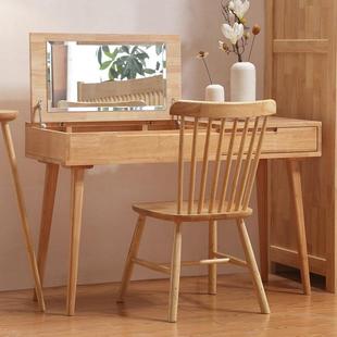 北欧全实木卧室梳妆台简约多功能收纳小户型梳妆台