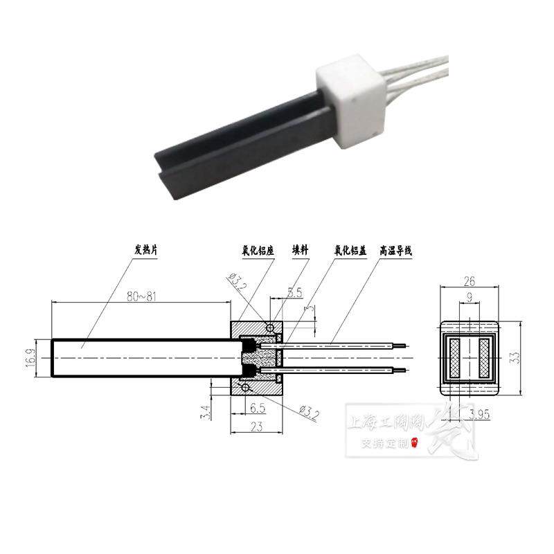 氮化硅点火棒颗粒锅炉点火棒取暖炉点火器GTDGC-KD/GTDGC-8E
