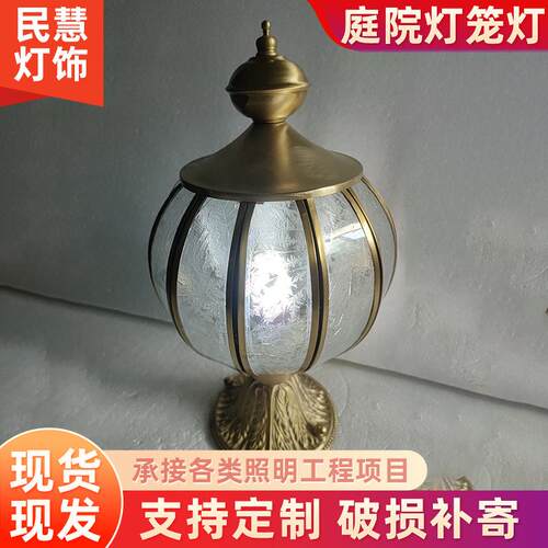 现代中式全铜红色灯笼柱头灯简约户外围墙庭院灯别墅防水门柱灯具