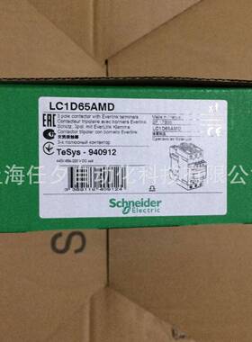 LC1D18BDC三极接触器，18A，24VDC
