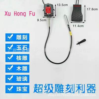 供应首饰吊机 吊磨机 金科达 保利达 SR吊机 执磨机 首饰么打设备