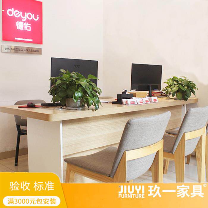 中介前台接待台客户椅子德佑桌子开店组合标准双三人位850