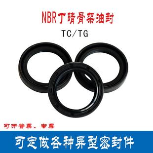 540 550 590 520 600 580 530 570 TC骨架油封内径510 外径560