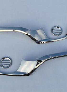 适用于奔驰新威霆前雾灯装饰条16款奔驰威霆前雾灯装饰雾灯罩