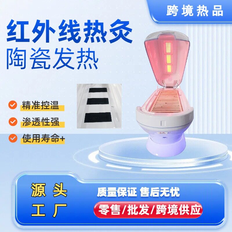 亿姿美红外线热疗仪太空舱石墨烯陶瓷发热产后汗蒸光疗养生舱理疗