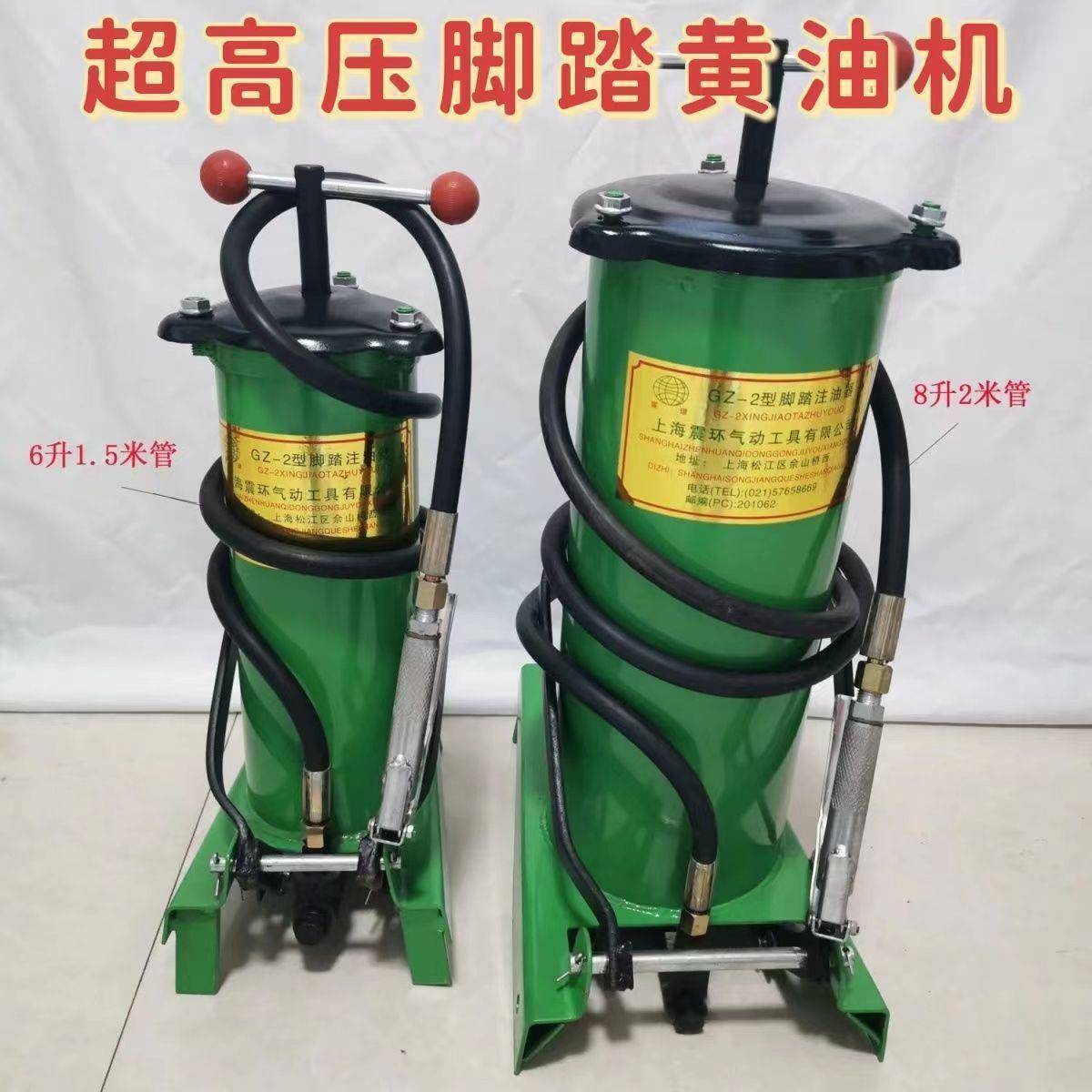 脚踏式黄油加注器工业脚踏式高压黄油机脚踩黄油枪油脂泵万向枪头