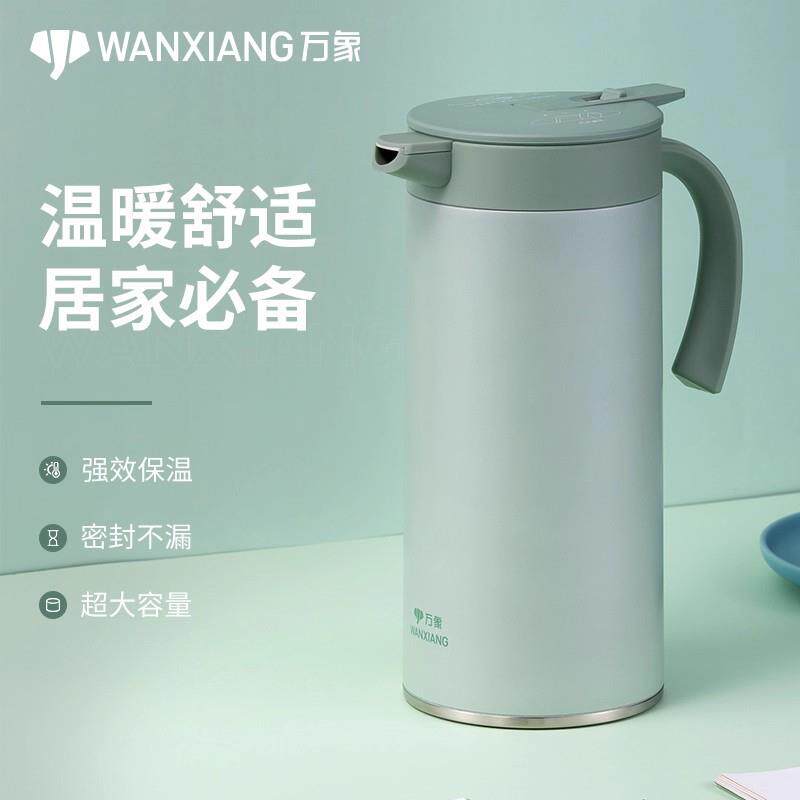 万物保温壶316不锈钢闷茶壶大容量便携车载水壶热水瓶家用保温瓶
