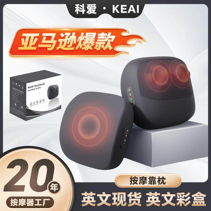 腰部按摩器按摩仪颈椎背部肩颈按摩枕全身按摩充插两用坐靠垫