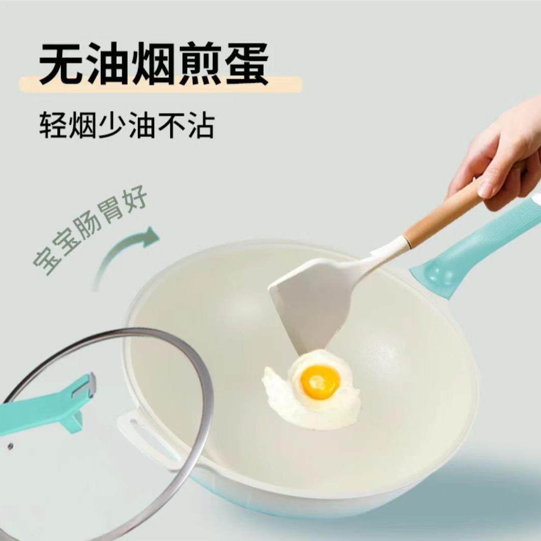 渐变陶瓷不粘锅家用32cm无涂层炖煮煲汤煎炒微压炒锅陶瓷锅