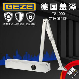 供应闭门器简易4000定位盖泽闭门器液压重型自动关门器人气闭