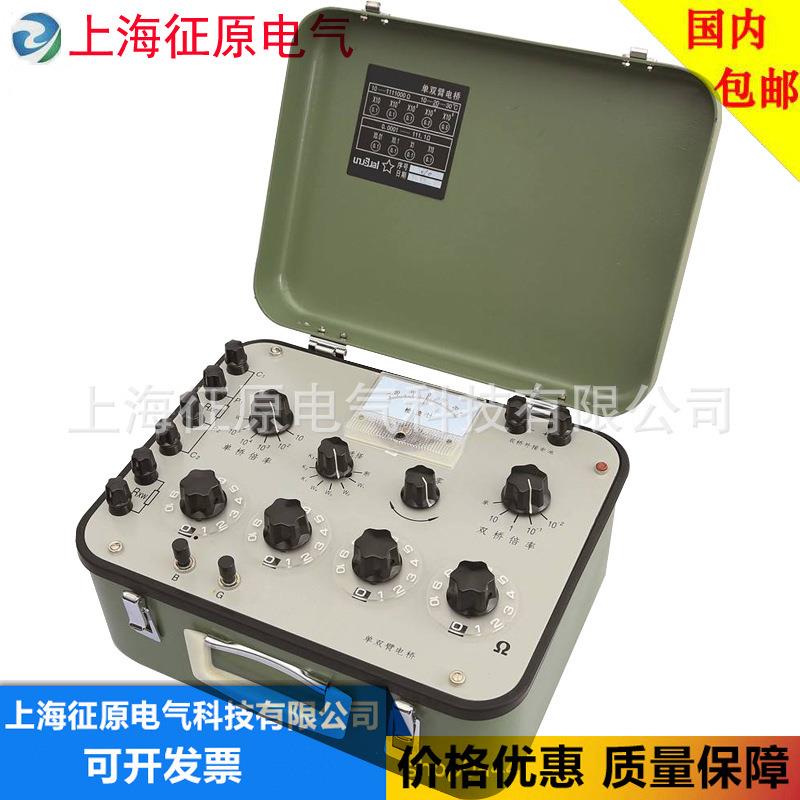 QJ47直流单双臂电桥