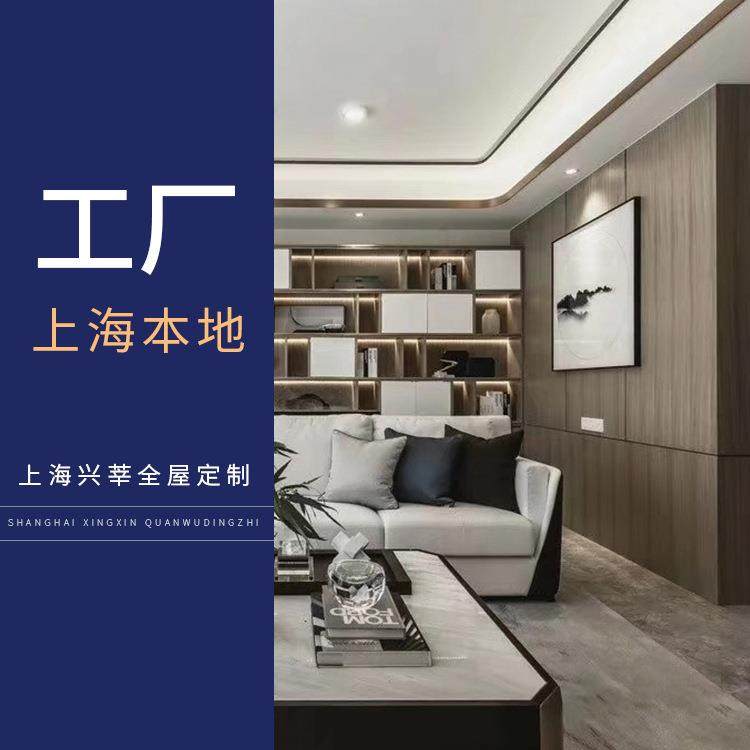 上海全屋定衣柜橱柜新中式厨房榻榻米简单大方轻奢风格制做,电子/电工,接线端子,淘宝优惠券,粉丝福利购,淘宝优惠卷