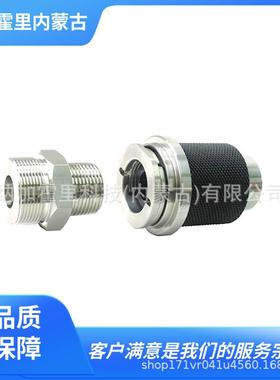 NASCO纳斯科螺纹紧固螺钉单触式接头FTG-300FTG-400