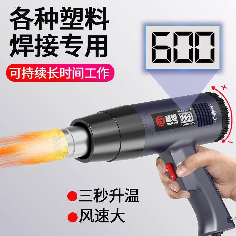 数显调温大功率热风枪便携美缝工具热缩膜枪汽车贴膜烤枪热风枪