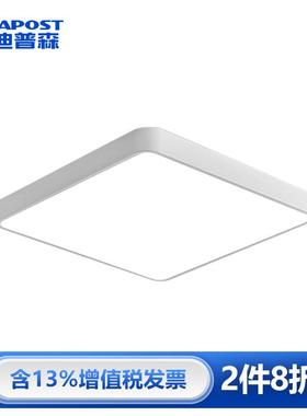 爱迪普森QF-MX260led吸顶灯简约超薄客厅卧室阳台正方形白色