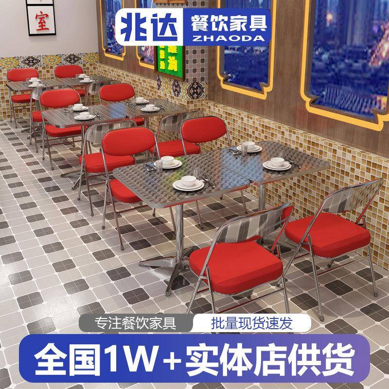 包邮港风餐桌椅子东南亚餐厅长桌大排档桌子茶餐厅方桌折叠软包椅