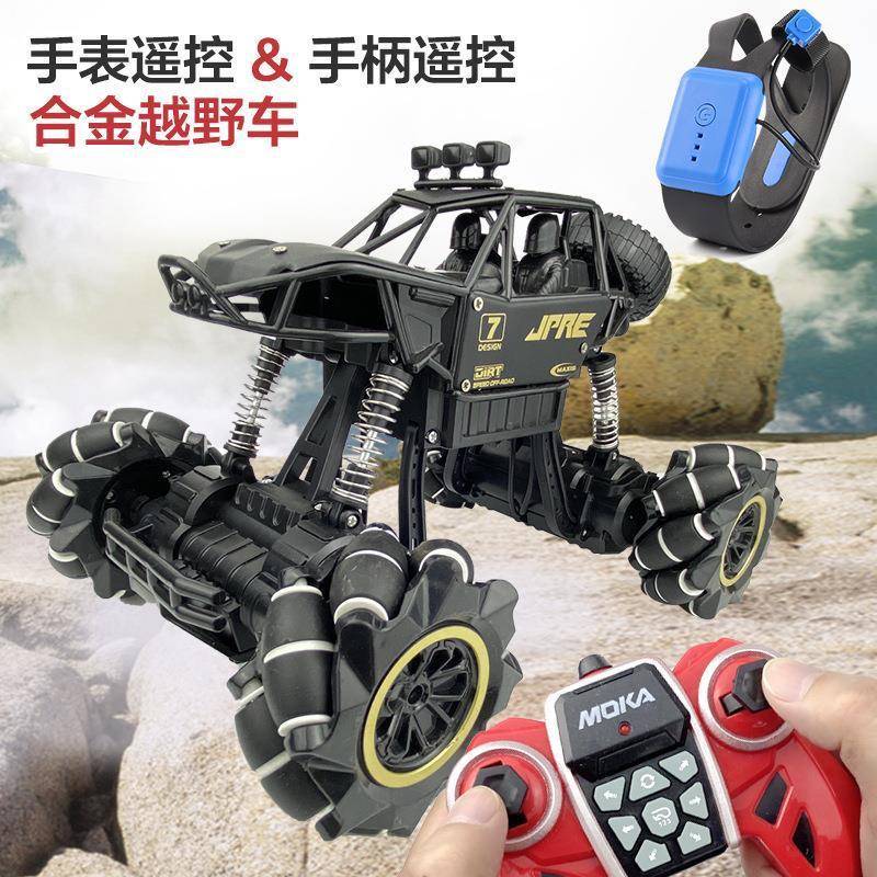 合金遥控车手势感应双模式2.4G高速四驱漂移攀爬赛车男孩儿童玩具