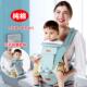 婴儿背带腰凳前横抱式 宝宝四季 通用抱抱托babycarrie宝宝出行