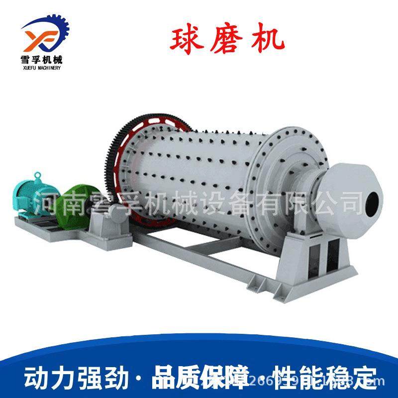 干式水泥陶瓷硅石钢铝渣炉渣粉煤灰铁矿石英砂研磨机型号效率棒,电子/电工,接线端子,淘宝优惠券,粉丝福利购,淘宝优惠卷