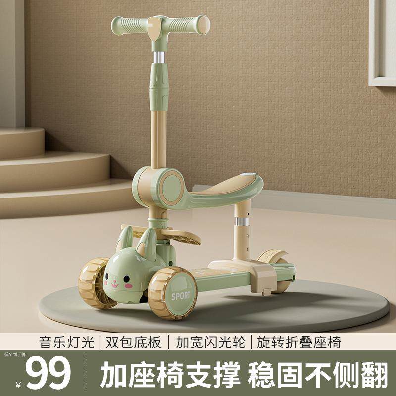 工厂直销儿童滑板车1-3-6岁座椅支撑架溜溜车小孩室外玩具车滑车