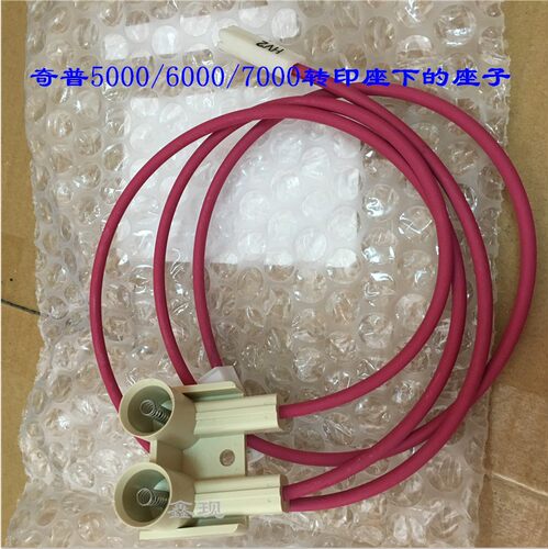 奇普KIP6000/5000/7000大图工程复印蓝图机转印底座转印下边座子