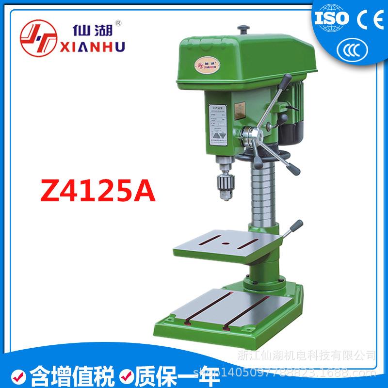 工业台钻/台式钻床Z4125A/25mm/750w/380v铜线/铝线