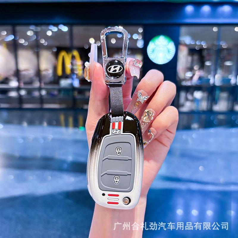 北京现代领动钥匙套适用老朗动折叠款瑞纳名图悦纳汽车包壳扣