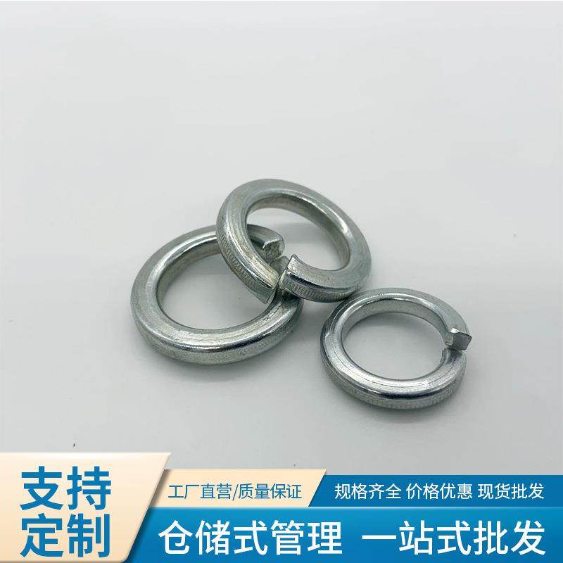 弹垫规格齐全镀锌发黑高强度弹垫加工DIN127,鲜花速递/花卉仿真/绿植园艺,割草机/草坪机,淘宝优惠券,粉丝福利购,淘宝优惠卷