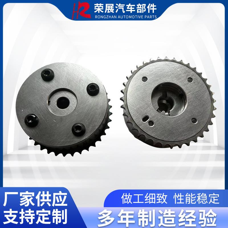 凸轮轴调节器适用于丰田1AZ/2AZ发动机VVT齿轮凸轮轴相位调节器