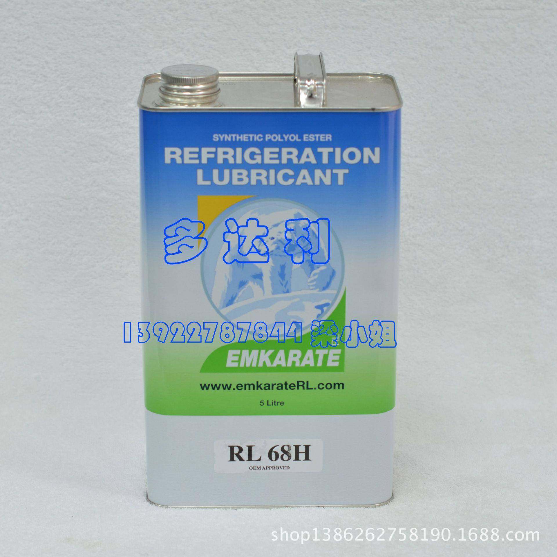 原厂压缩机冷冻油RL68H冰熊冷冻油,电子/电工,接线端子,淘宝优惠券,粉丝福利购,淘宝优惠卷