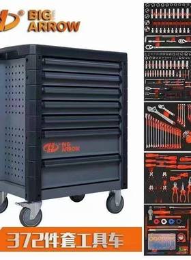 华丰巨箭372件工具套装移动工具车套装三层四层多层扳手工具组套