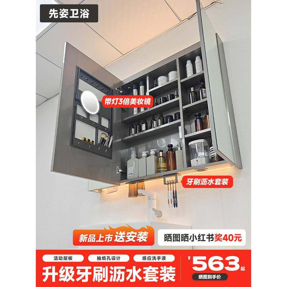 cs浴室智能镜柜单独卫生间不锈钢洗手台镜子壁挂柜厕所带灯定制