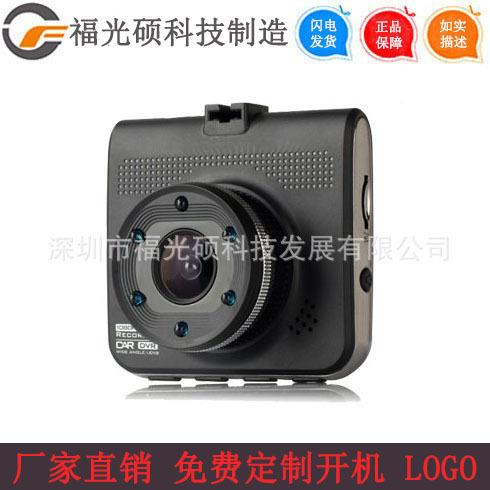 2.4寸高清行车记录仪T661汽车黑匣子夜视广角循环录影车载dvr